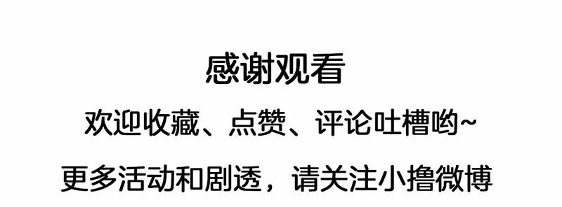 S1-78 第78话-第81话