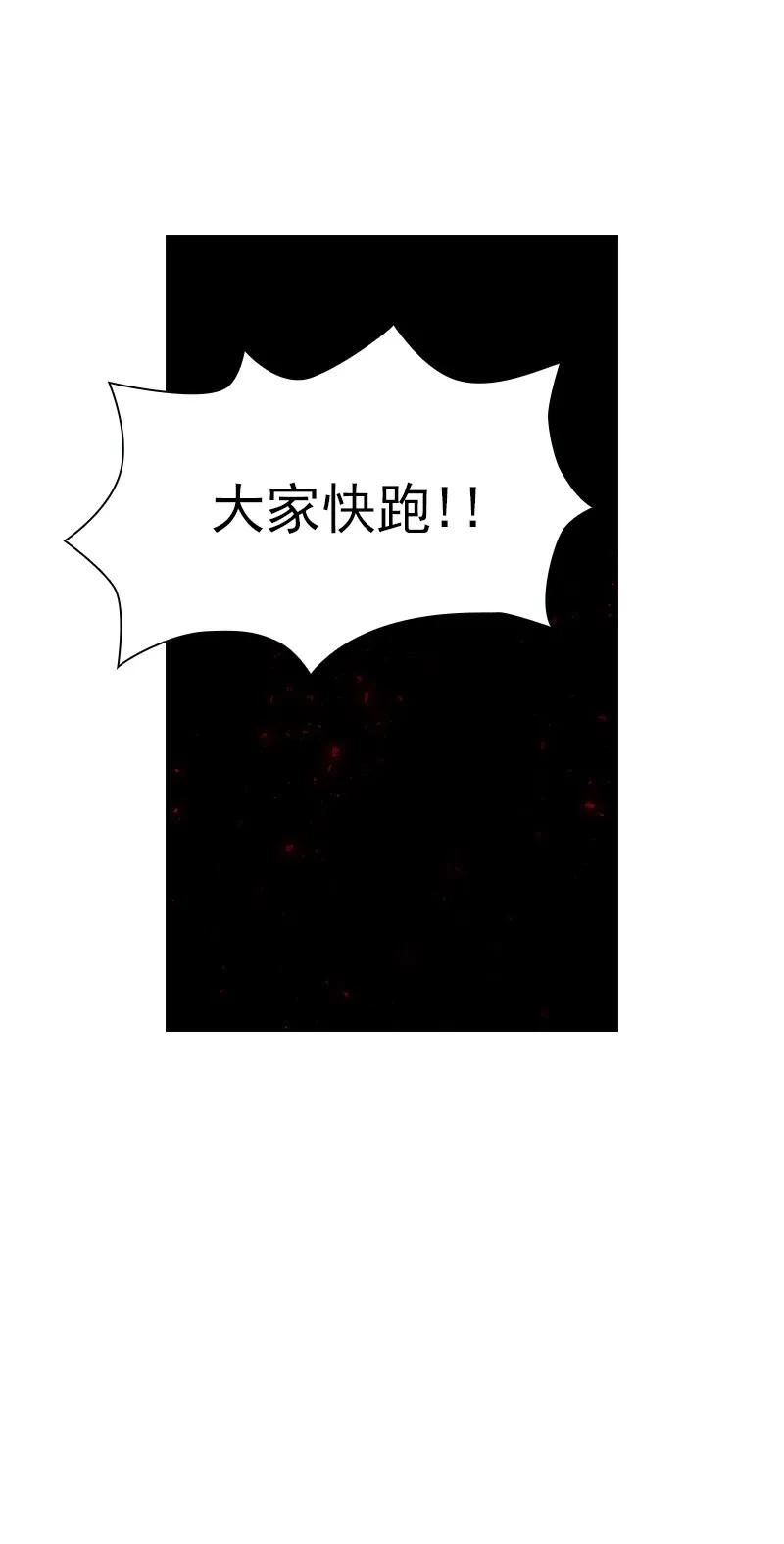 S1-78 第78话-第81话