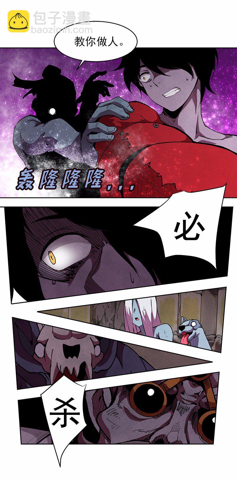 S1-09 第9话-第9话