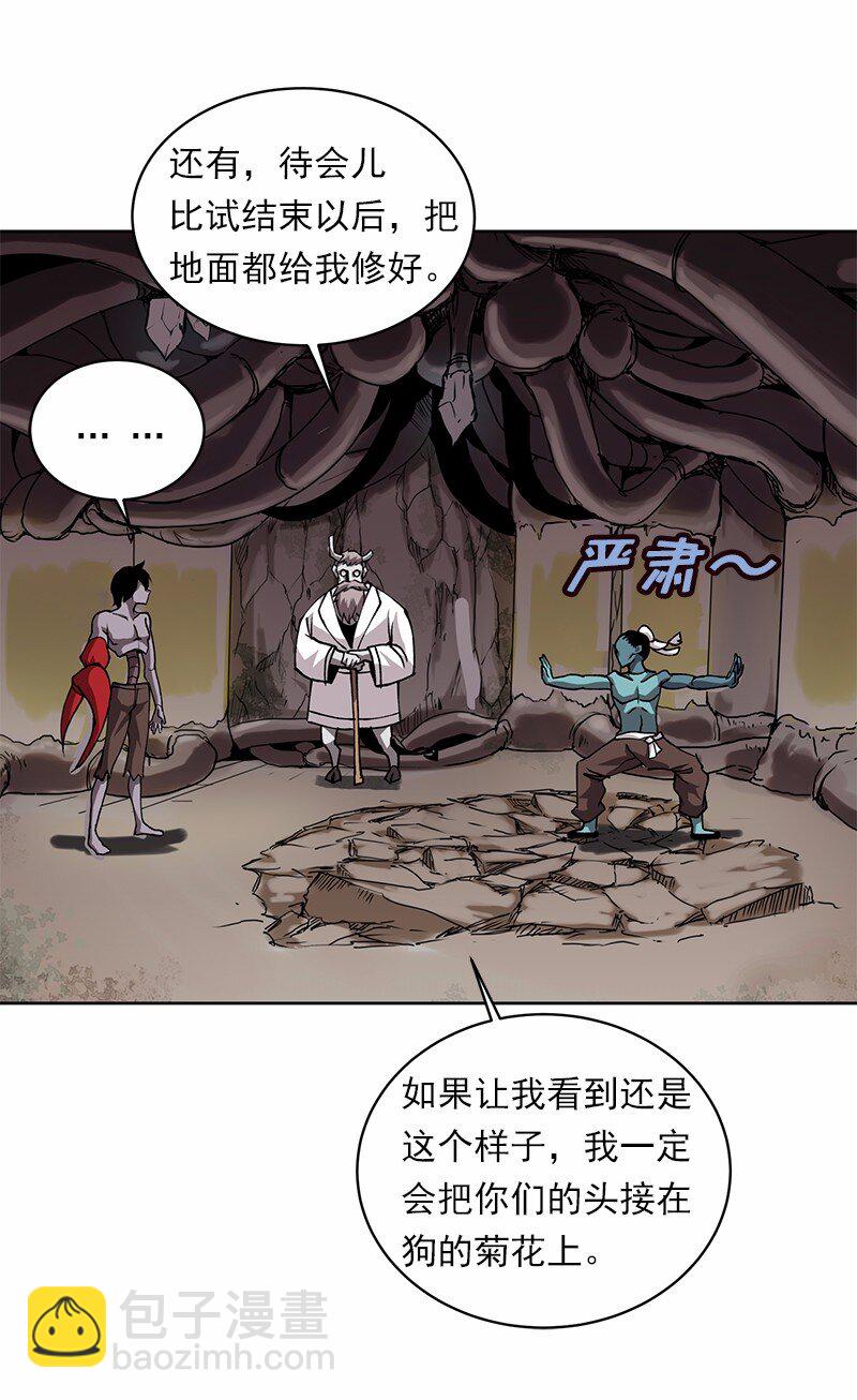 S1-09 第9话-第9话