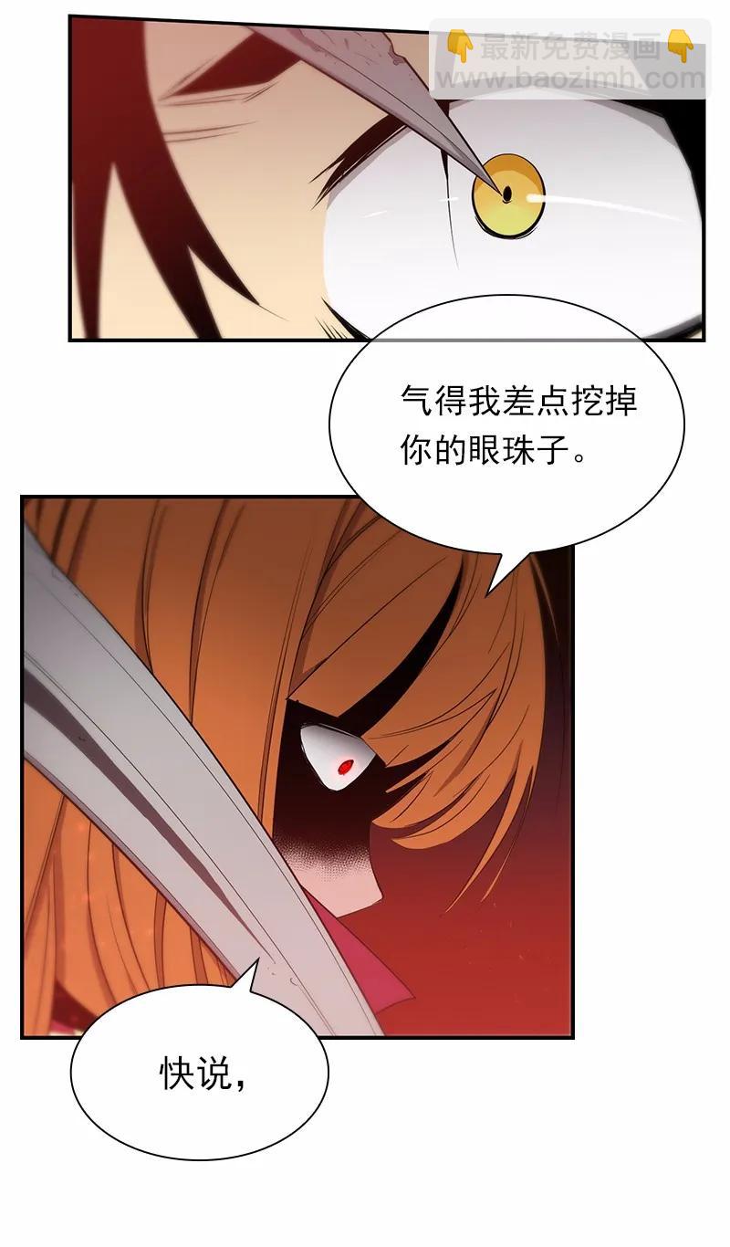 S1-80 第80话(1/2)-第83话