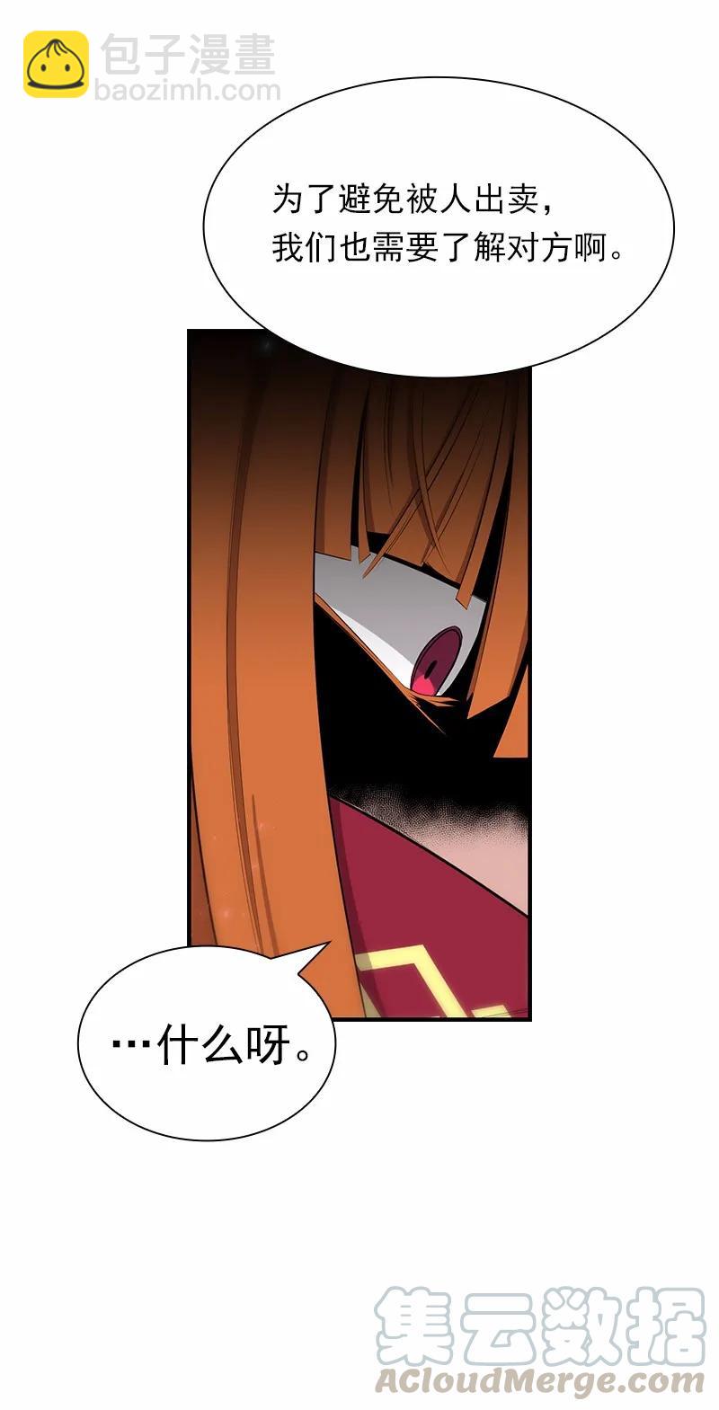 S1-80 第80话(1/2)-第83话