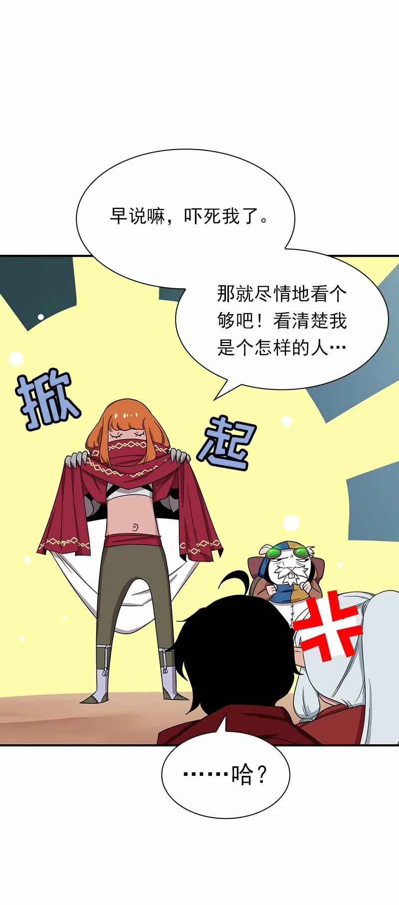 S1-80 第80话(1/2)-第83话