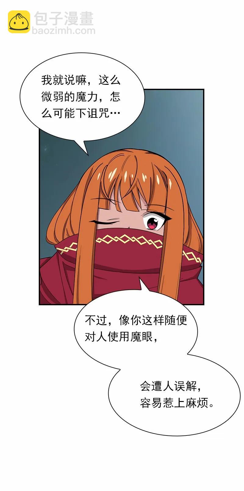 S1-80 第80话(1/2)-第83话