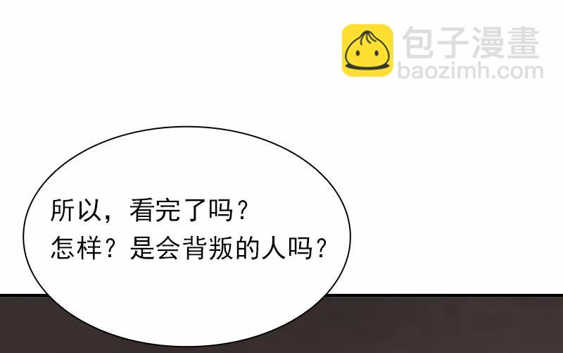 S1-80 第80话(1/2)-第83话