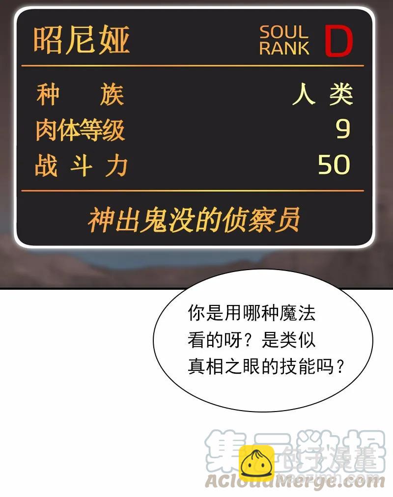 S1-80 第80话(1/2)-第83话