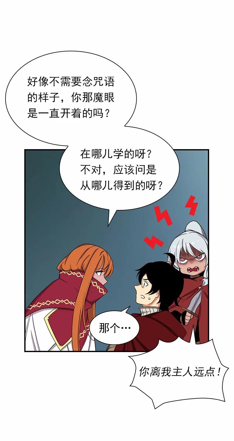 S1-80 第80话(1/2)-第83话