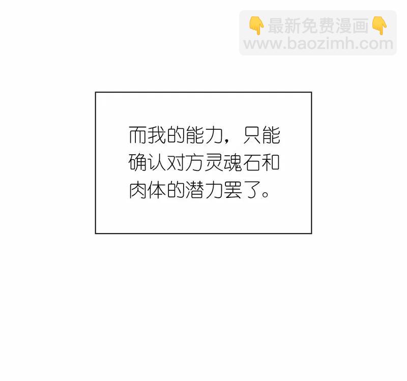 S1-80 第80话(1/2)-第83话