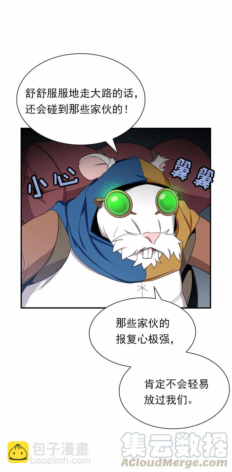 S1-80 第80话(1/2)-第83话