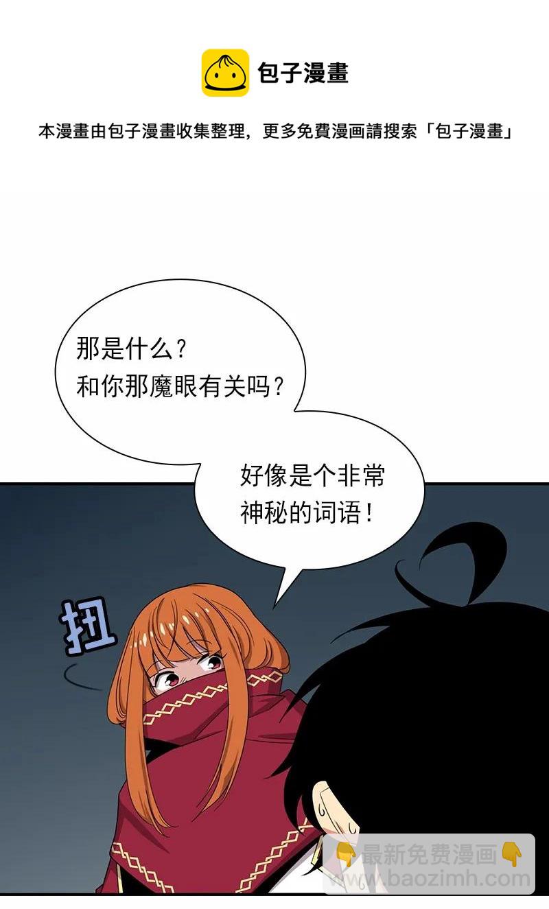 S1-80 第80话(1/2)-第83话