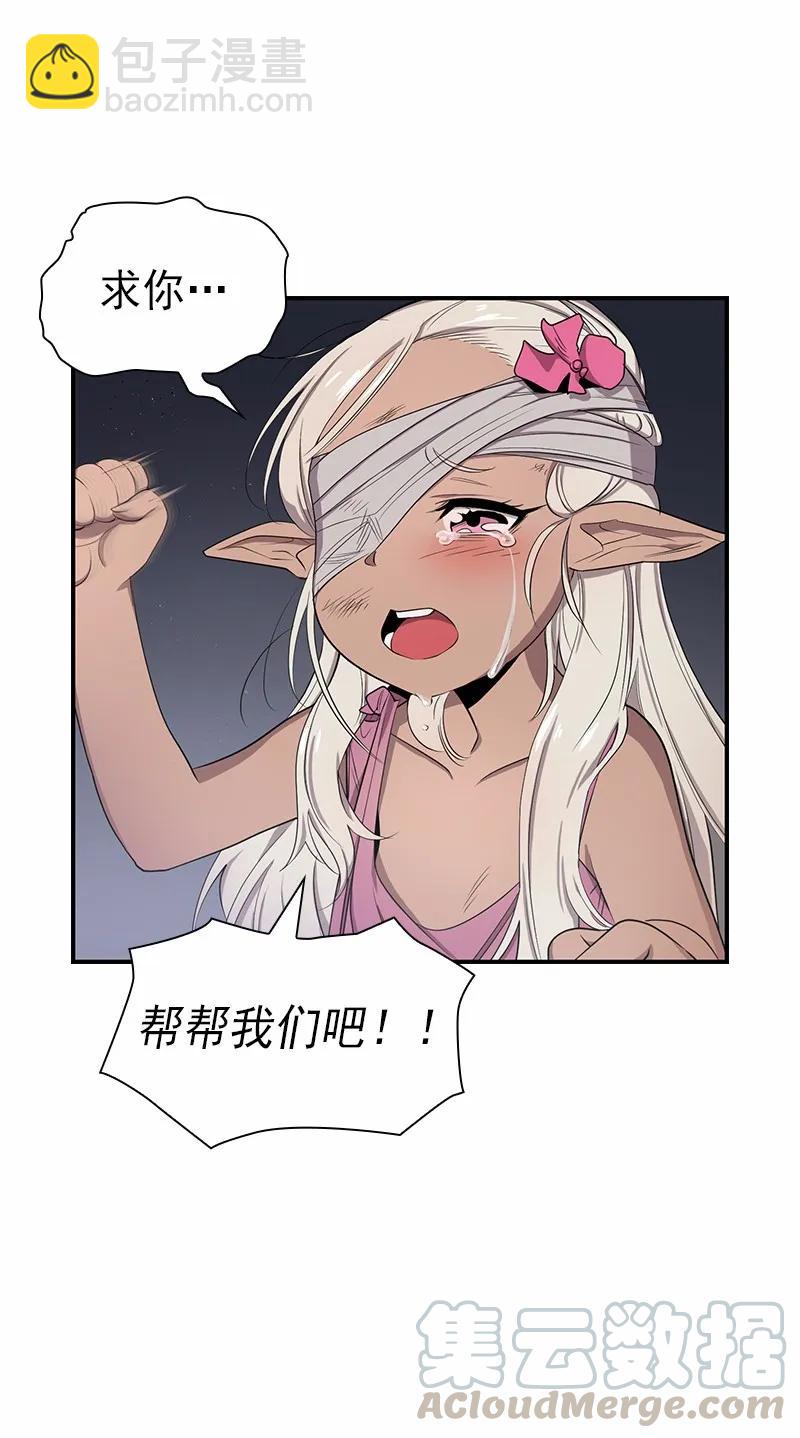 S1-80 第80话(1/2)-第83话