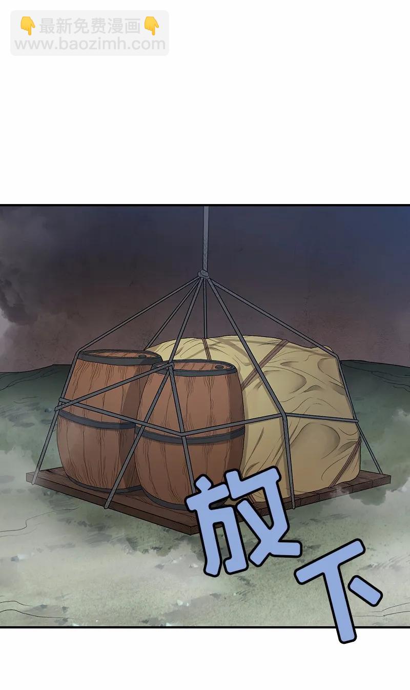 S1-82 第82话(1/2)-第85话