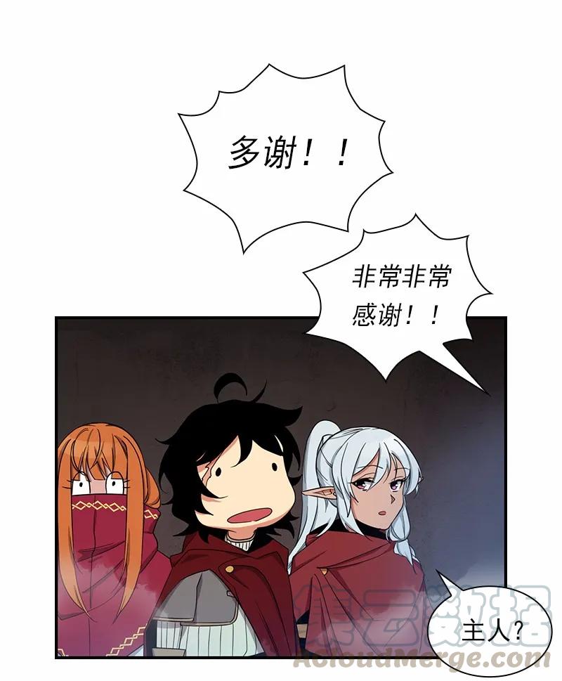 S1-82 第82话(1/2)-第85话