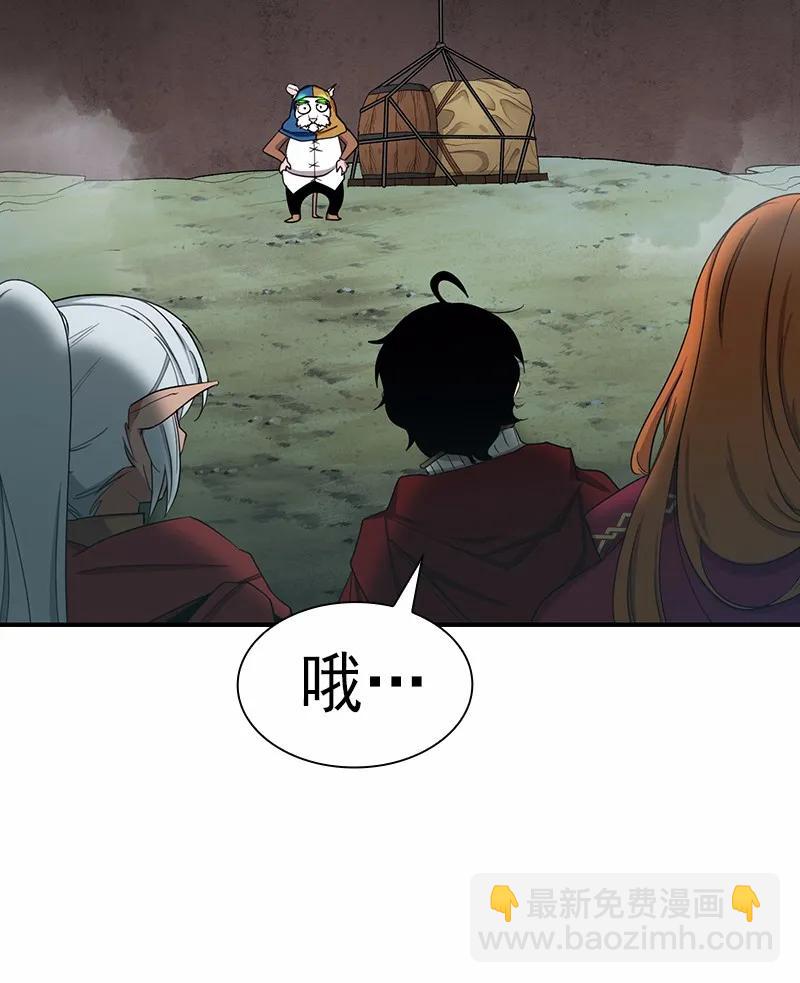 S1-82 第82话(1/2)-第85话