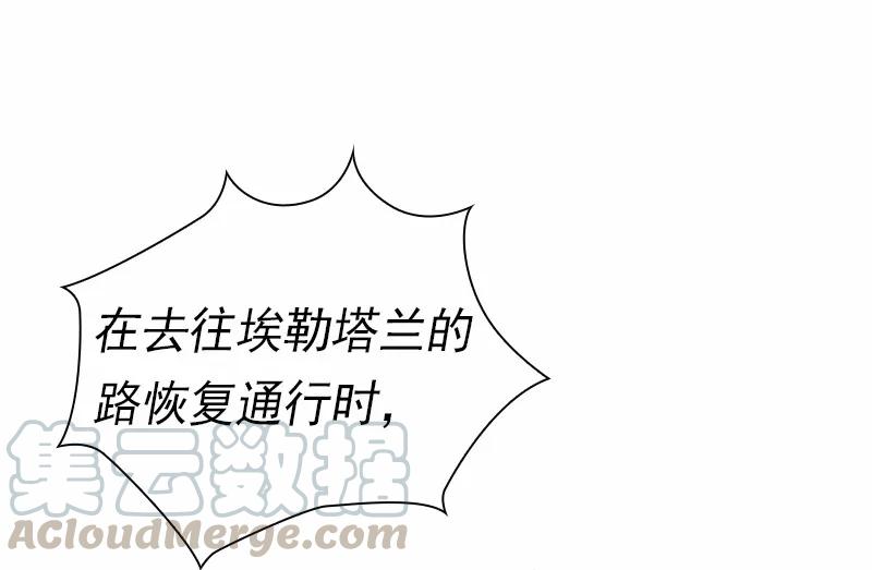 S1-82 第82话(1/2)-第85话