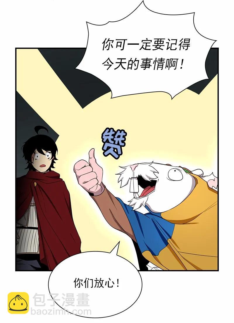 S1-82 第82话(1/2)-第85话