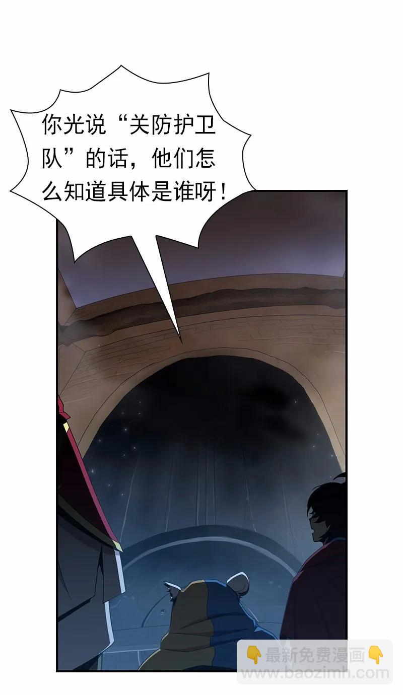 S1-82 第82话(1/2)-第85话