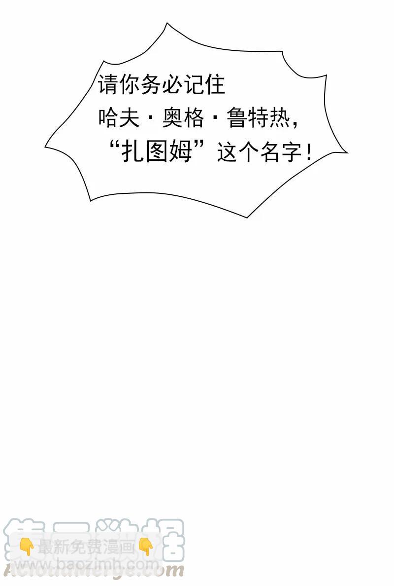 S1-82 第82话(1/2)-第85话