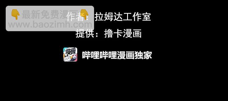 S1-82 第82话(1/2)-第85话