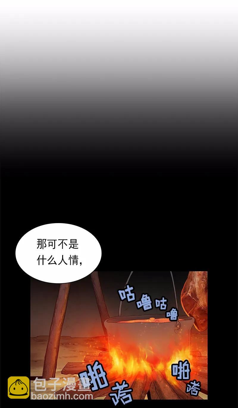 S1-82 第82话(1/2)-第85话