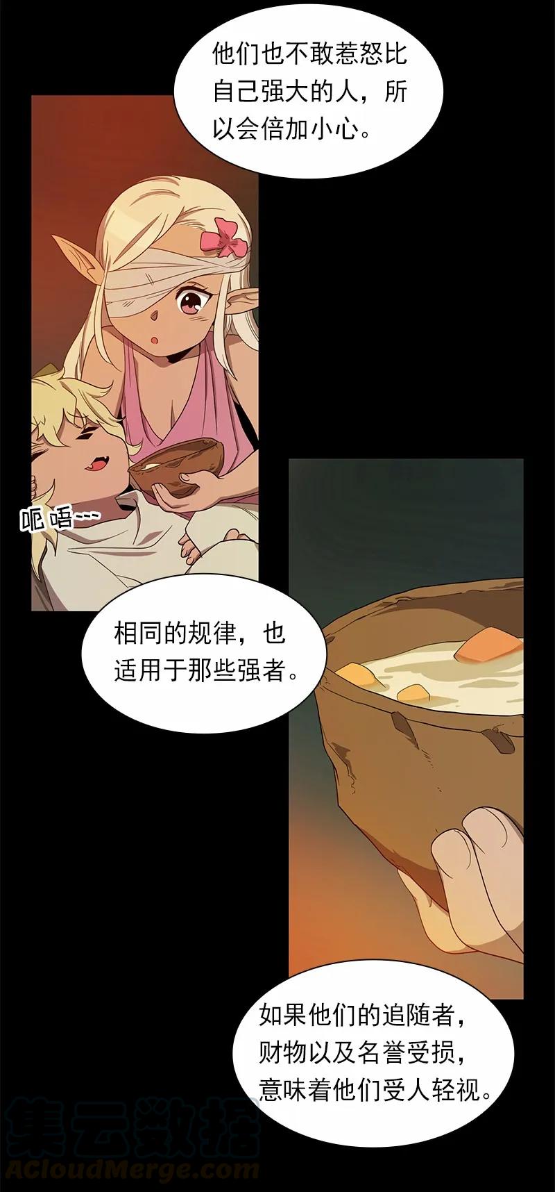 S1-82 第82话(1/2)-第85话