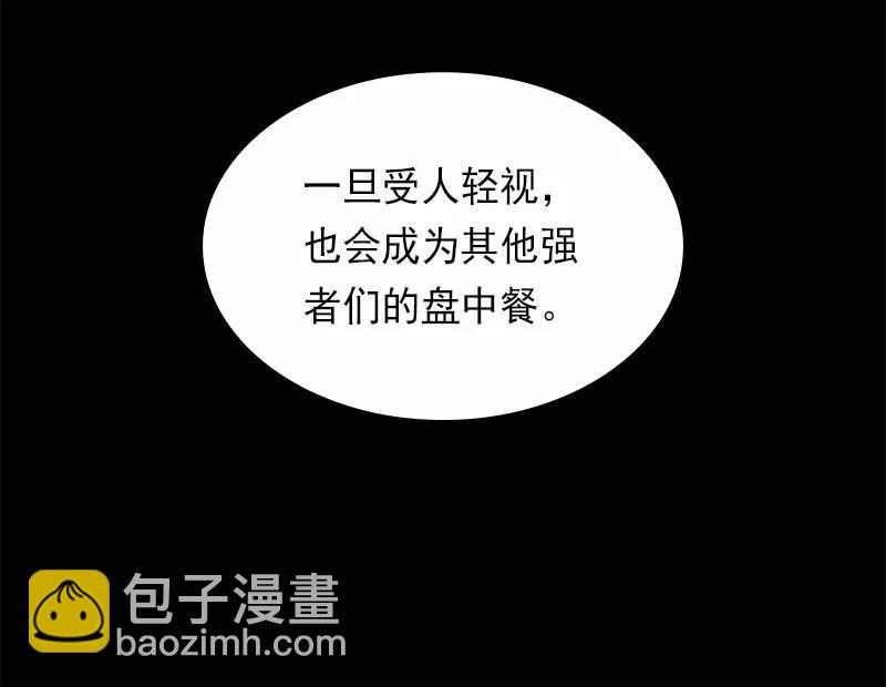 S1-82 第82话(1/2)-第85话