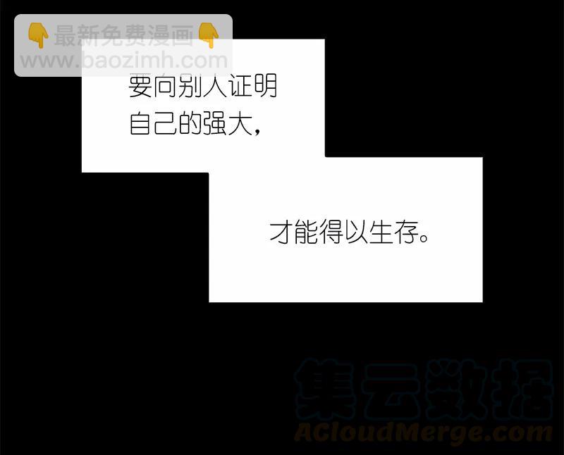 S1-82 第82话(1/2)-第85话