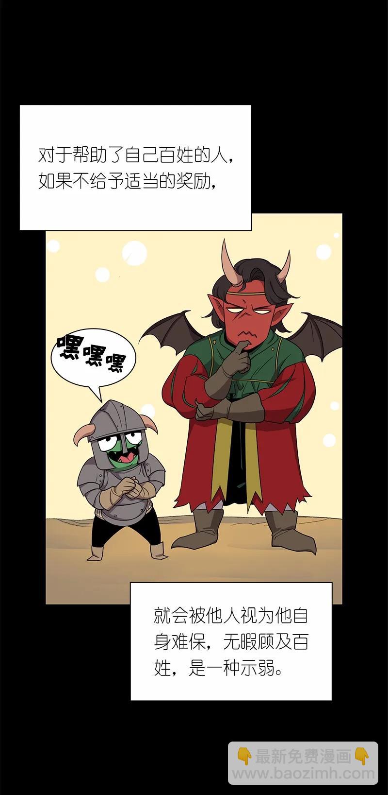 S1-82 第82话(1/2)-第85话