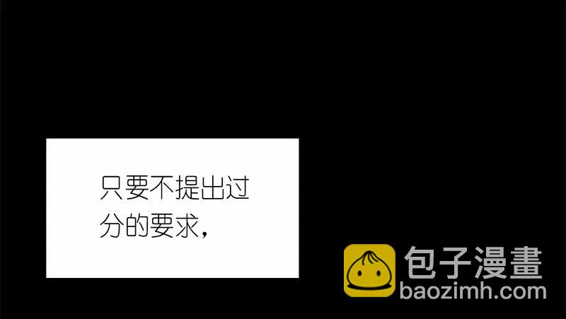 S1-82 第82话(1/2)-第85话