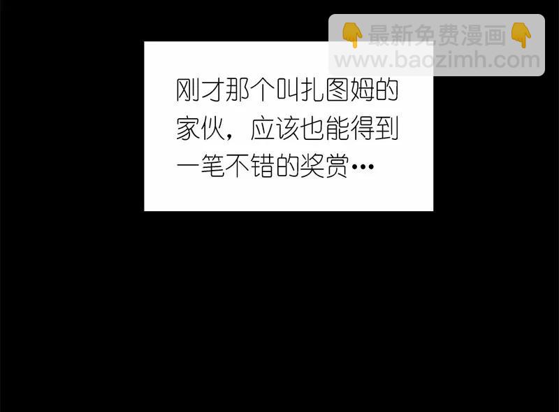 S1-82 第82话(1/2)-第85话