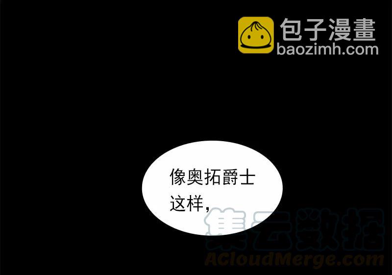 S1-82 第82话(1/2)-第85话