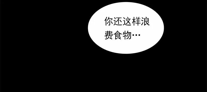 S1-82 第82话(1/2)-第85话