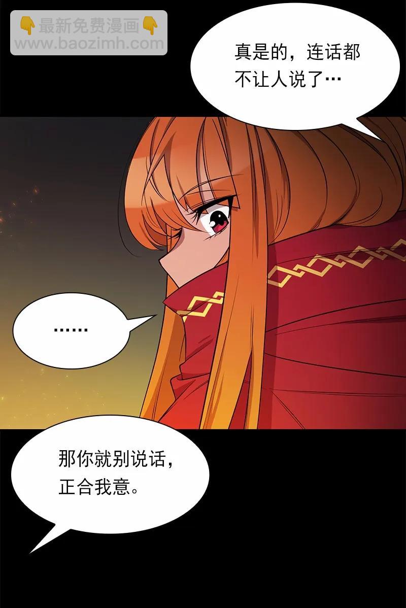 S1-82 第82话(1/2)-第85话