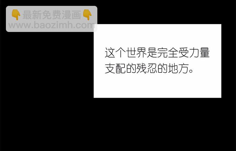 S1-82 第82话(1/2)-第85话