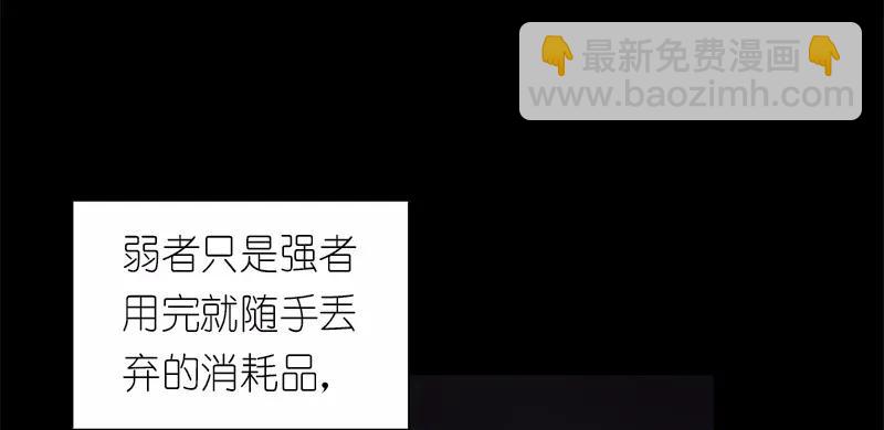 S1-82 第82话(1/2)-第85话