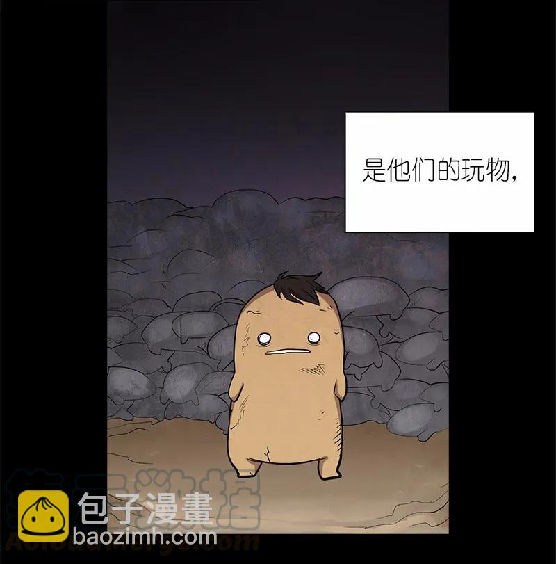 S1-82 第82话(1/2)-第85话