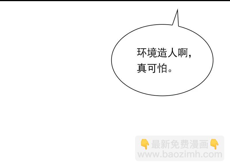 S1-84 第84话(1/2)-第87话