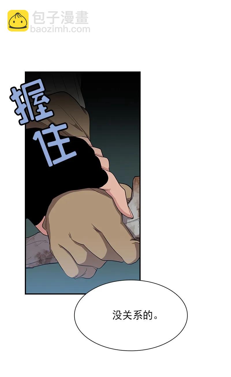 S1-84 第84话(1/2)-第87话