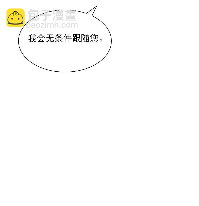 S1-84 第84话(1/2)-第87话