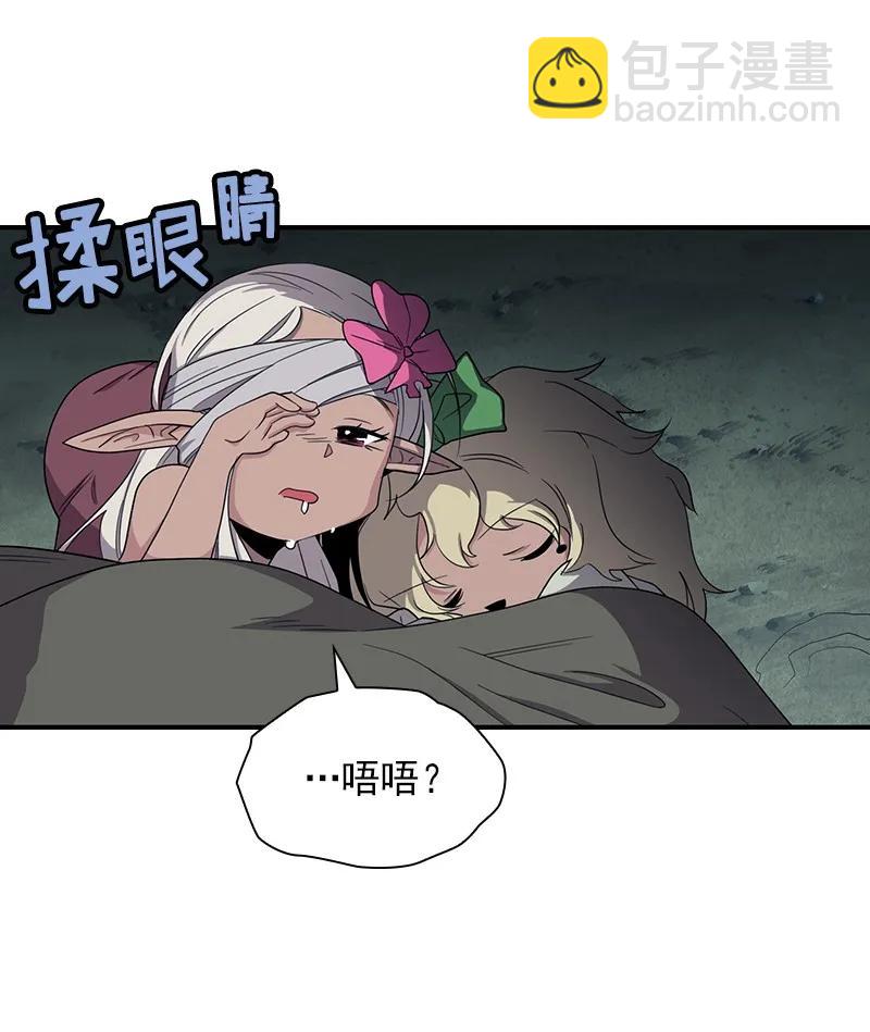 S1-84 第84话(1/2)-第87话