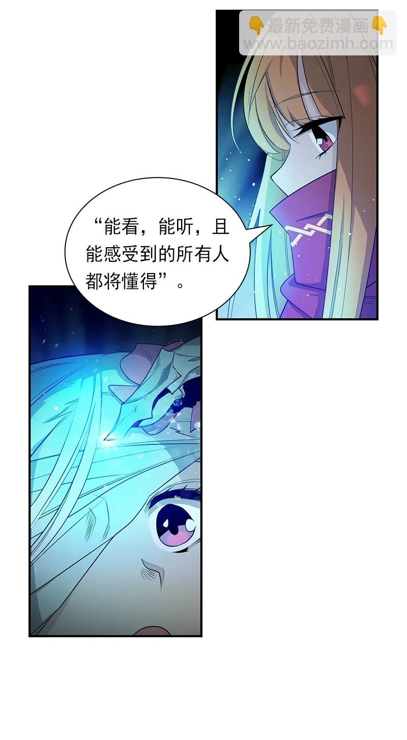 S1-84 第84话(1/2)-第87话