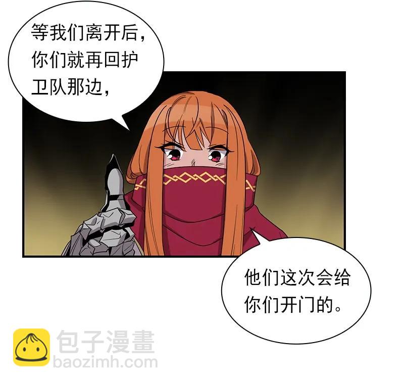 S1-84 第84话(1/2)-第87话