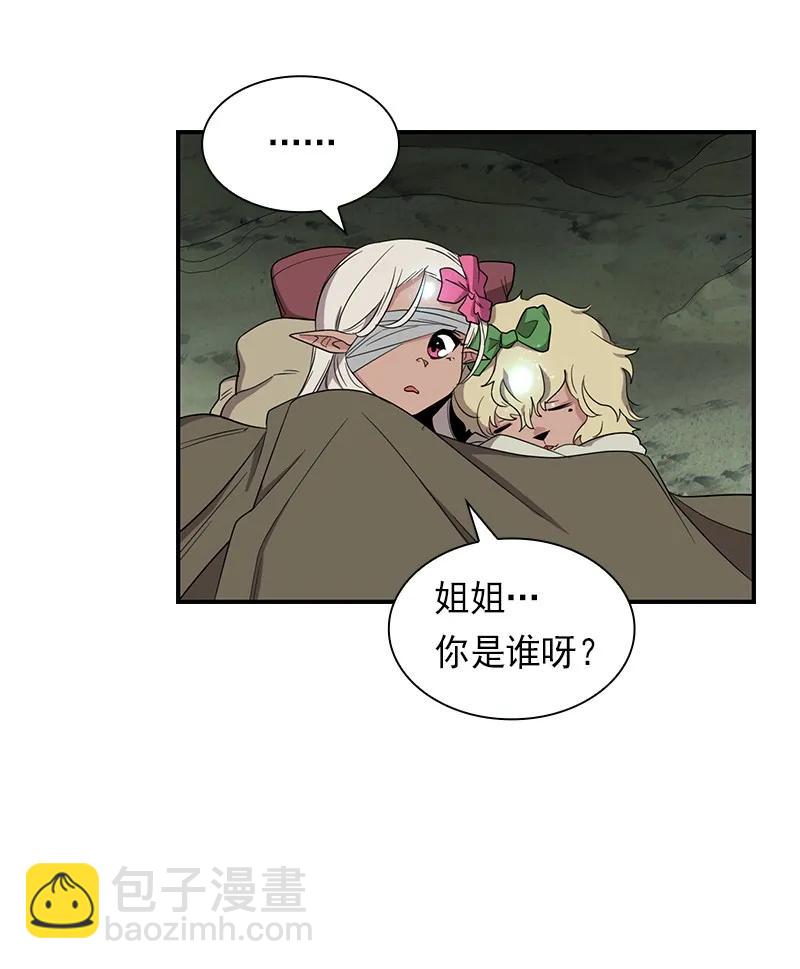 S1-84 第84话(1/2)-第87话