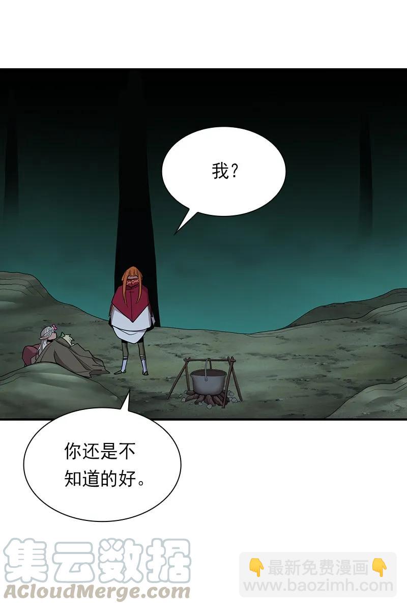 S1-84 第84话(1/2)-第87话