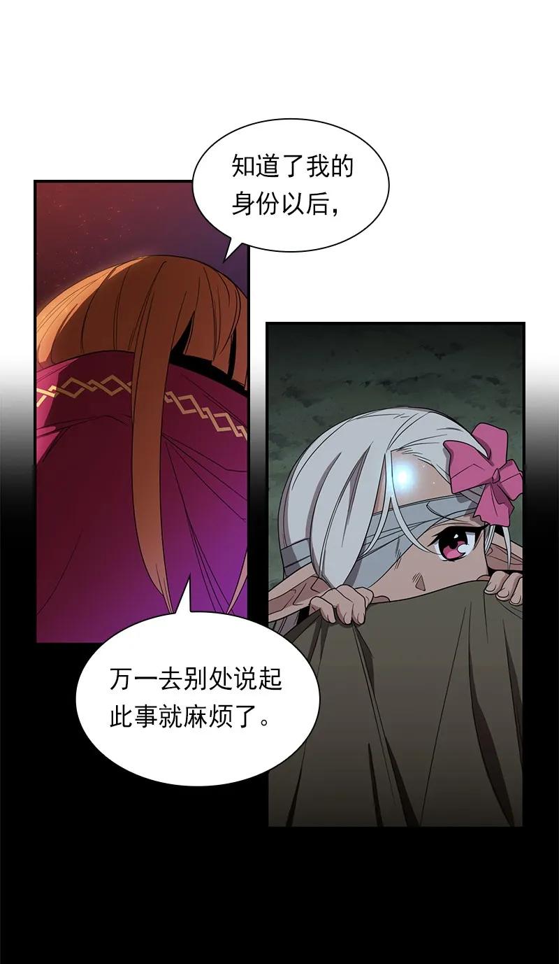 S1-84 第84话(1/2)-第87话