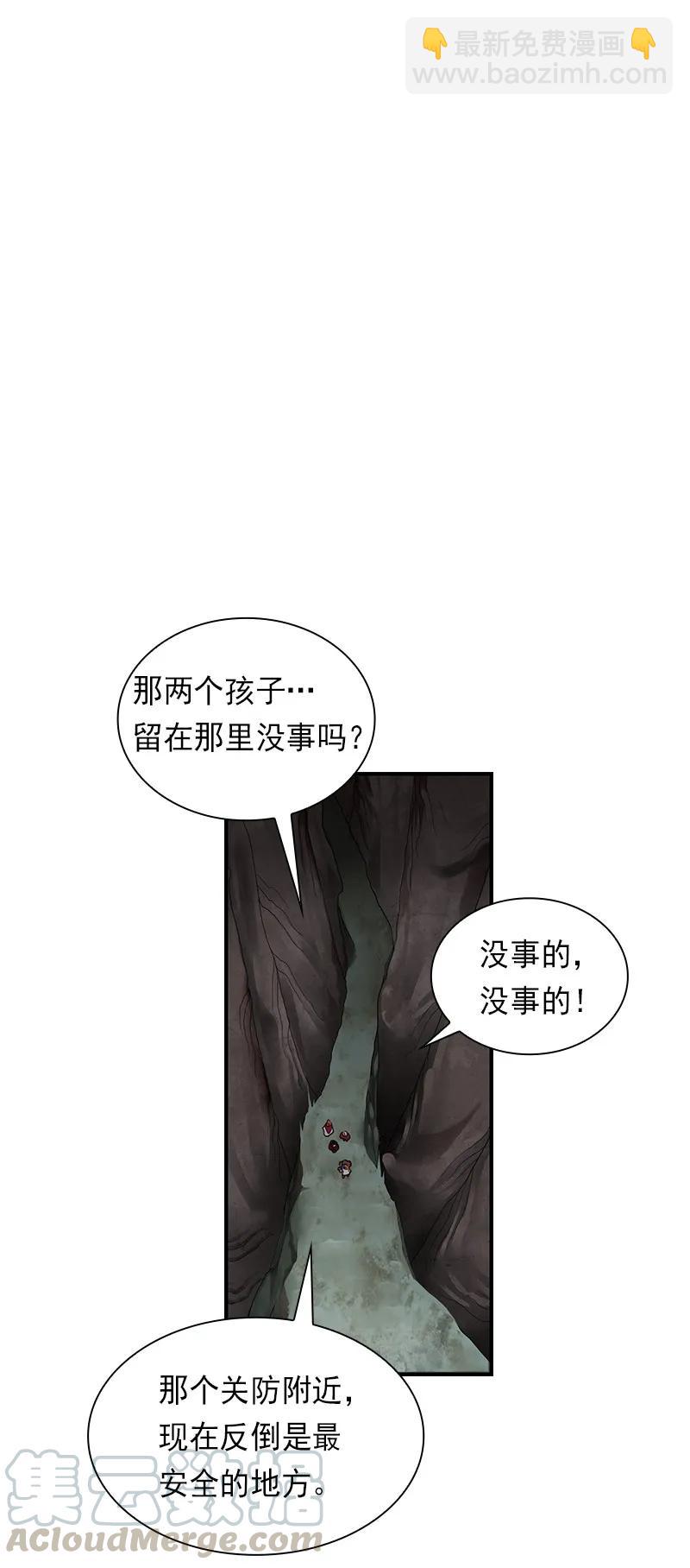 S1-84 第84话(1/2)-第87话