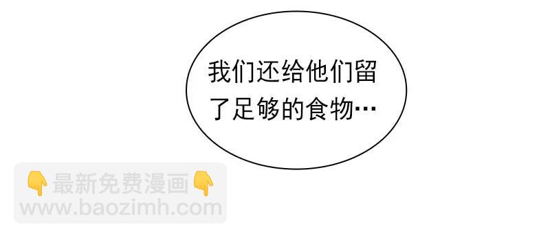 S1-84 第84话(1/2)-第87话