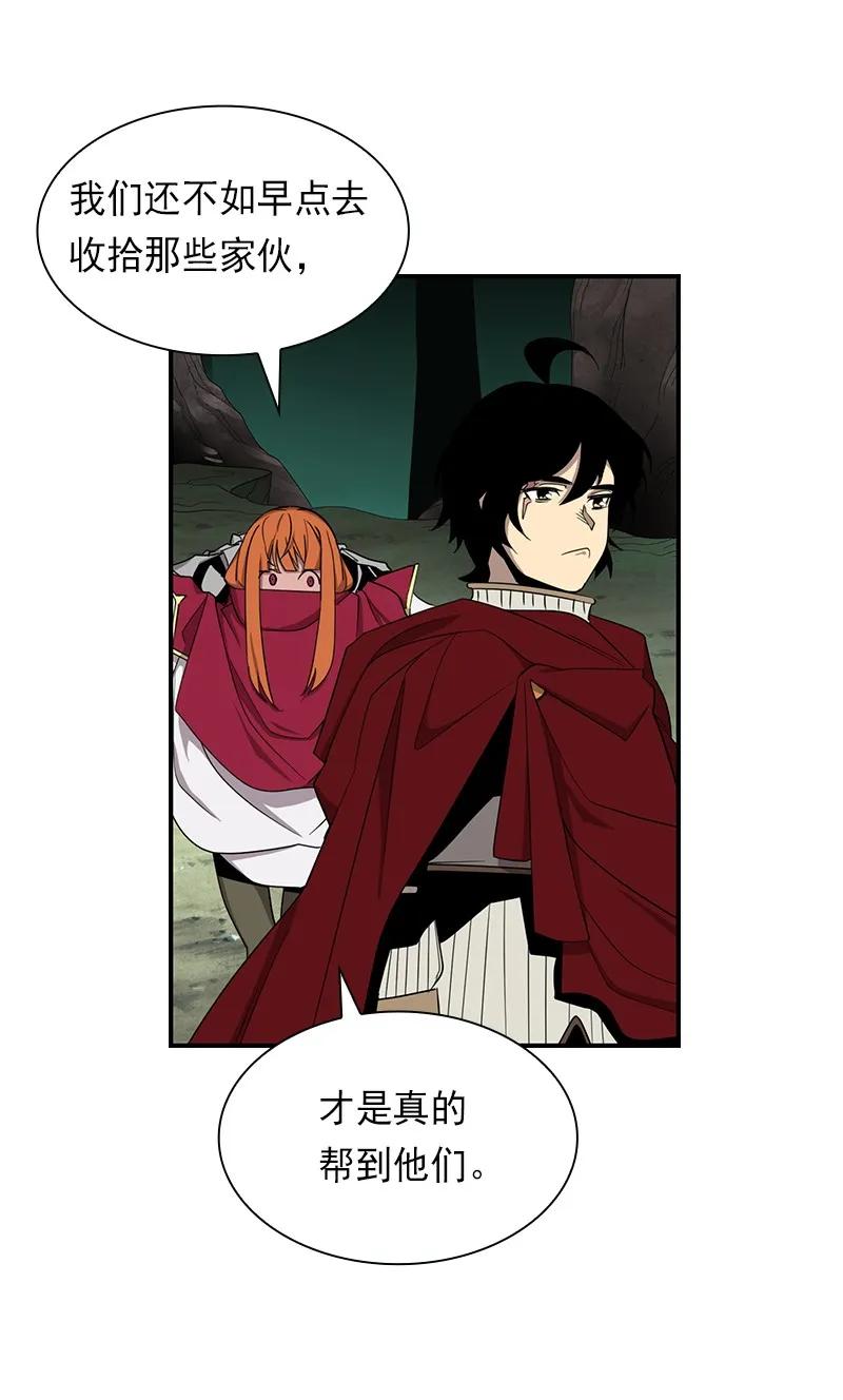 S1-84 第84话(1/2)-第87话