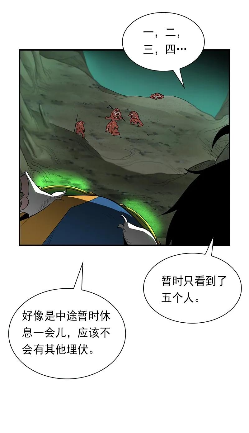 S1-84 第84话(1/2)-第87话