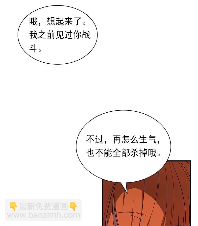 S1-84 第84话(1/2)-第87话